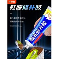 Keo sửa chữa đế giày, keo cao su, đế giày thể thao, keo cao su thô du lịch, keo mở gót chân, keo đặc biệt, gel sửa chữa lỗ đế giày, keo sửa chữa liền mạch, keo mạnh