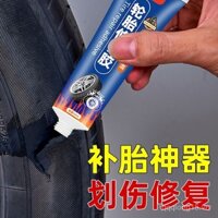 Keo sửa chữa lốp xe ô tô, keo đặc biệt mạnh mẽ để sửa chữa hư hỏng thành bên, keo làm đầy lốp, keo sửa chữa vết xước lốp ngoài, keo cao su ma thuật, độ nhớt cao, độ bền cao, chống nứt, bám dính ở nhiệt độ cao, chống thấm nước
