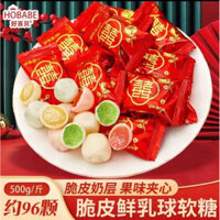 Kẹo Sữa Dâu Song Hỷ