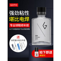 Keo sửa giày GOTO AJ1 đặc biệt AF1 keo dính mạnh nhựa mềm keo mạnh giày bóng rổ Dunk Converse chống nước