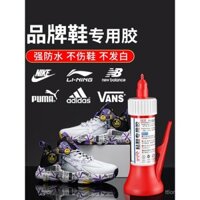 Keo sửa giày Guteling, keo sửa giày, keo mềm đặc biệt, keo dính mạnh cho giày thể thao, giày bóng rổ, giày vải, giày da, keo đế, keo nhựa đa năng, keo sửa giày cao gót, keo sửa giày đặc biệt của nhà máy giày
