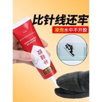 Keo sửa giày keo dán giày keo đặc biệt keo mềm keo nhựa chống nước keo sửa đế giày keo sửa giày thể thao keo mạnh