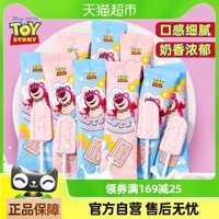 Kẹo sữa que nhảy kem Disney 30 miếng, kẹo sữa que cho trẻ em, kẹo cưới, kem trái cây chính hãng