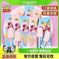 Kẹo sữa que nhảy kem Disney 30 miếng, kẹo sữa que cho trẻ em, kẹo cưới, kem trái cây chính hãng