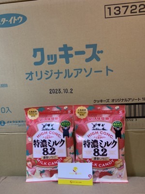 Kẹo sữa Uha Mikakuto Milk candy 88g