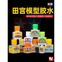 Keo Tamiya cho mô hình quân sự, keo dán đường may, nắp xanh, nắp trắng, keo dán, chất làm mềm decal