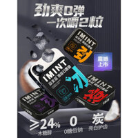 Kẹo than củ dừa không đường imint, làm mới hơi thở, kẹo xylitol, hộp than củ dừa di động