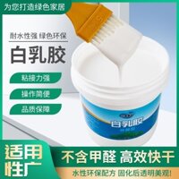 Keo thủ công cho trẻ em DIY keo gỗ đặc biệt thân thiện với môi trường không độc hại keo trắng cho giấy và gỗ lớp học nghệ thuật trẻ em keo trắng keo dán giấy dán tường và bìa cứng nhanh khô