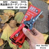 Kéo tỉa cành ARS 300L chính hãng nội địa Nhật Bản chuyên cắt tỉa cây bonsai- NCH Garden Store