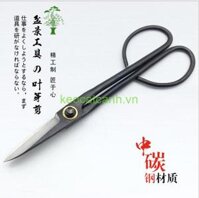 Kéo tỉa dămthép đen Kikuwa 200mm