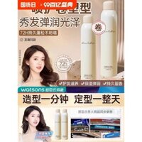 Keo tóc bọt đàn hồi cho phụ nữ tóc xoăn, dưỡng ẩm, tạo độ phồng, keo tóc ma thuật, gel tạo kiểu tóc, mousse bọt cho nam