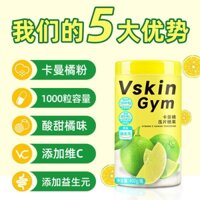 Kẹo trái cây cam bổ sung vitamin C Calamansi Candy Vskin Gym