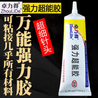 Keo trong suốt để sửa chữa màn hình điện thoại, keo gia đình khô chậm, keo mẫu