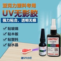 [Keo UV không bóng] Keo acrylic thủy tinh đặc biệt trong suốt UV không bóng, keo thủy tinh đặc biệt cho nhựa acrylic, kim loại, gỗ, bảng, pha lê, bàn cà phê, PC