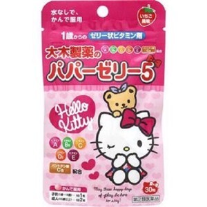 Kẹo vitamin Hello Kitty cho trẻ biếng ăn