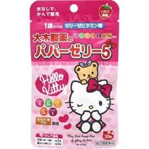 Kẹo vitamin Hello Kitty cho trẻ biếng ăn