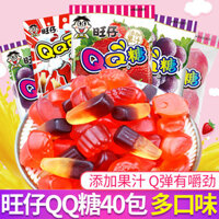 Kẹo Wangzai QQ 20g*40 túi, đồ ăn nhẹ cho trẻ em, kẹo hương trái cây, kẹo mềm, kẹo gummy, gói quà tặng