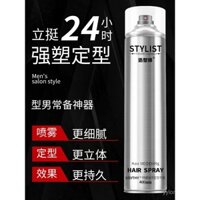 Keo Xịt Tóc Stylist Dành Cho Nam, Keo Xịt Tóc Tạo Kiểu, Tạo Độ Phồng, Dưỡng Ẩm, Mùi Hương Tươi Mát, Gel Khô Cực Mạnh, Sáp Tóc, Bùn Tóc