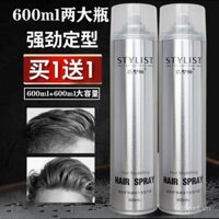 Keo Xịt Tóc Stylist Dành Cho Nam, Keo Xịt Tóc Tạo Kiểu, Tạo Độ Phồng, Dưỡng Ẩm, Mùi Hương Tươi Mát, Gel Khô Cực Mạnh, Sáp Tóc, Bùn Tóc