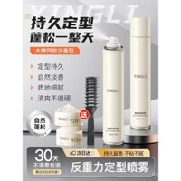 Keo Xịt Tóc Tạo Kiểu Tóc Nam Tự Nhiên Mềm Mại Lâu Dài Mùi Hương Tươi Mát Giữ Nếp Mạnh Mẽ Keo Xịt Tóc Nữ