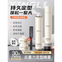 Keo Xịt Tóc Tạo Kiểu Tóc Nam Tự Nhiên Mềm Mại Lâu Dài Mùi Hương Tươi Mát Giữ Nếp Mạnh Mẽ Keo Xịt Tóc Nữ