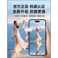 Kẹp ảnh phản chiếu điện thoại thế hệ thứ 10, chụp gương, vật phẩm xoay, gương bầu trời, du lịch ngoài trời, ống kính mới