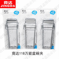 Kẹp bát, kẹp nhấc, nâng đĩa, kẹp nồi đất, kẹp đĩa hấp, kẹp bát lớn bằng thép không gỉ, dụng cụ đa chức năng 8UKK