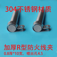 Kẹp cáp chống cháy loại R dày, kẹp cố định lưới sắt cho hàng rào ống dầu, quản lý cáp loại U chống cháy bằng thép không gỉ 304 UIIX