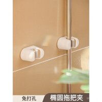 Kẹp Cây lau nhà treo tường đơn giản móc Cây lau nhà vệ sinh kẹp chổi mạnh mẽ dụng cụ thần thánh không đục lỗ không dấu vết khóa cố định