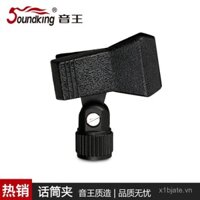 Kẹp chân đế micro SoundKing, kẹp micro có dây và không dây, kẹp đầu cố định, kẹp micro đa năng