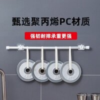 Kẹp cố định thanh treo rèm không cần khoan, kẹp thanh ngang, thanh treo rèm cửa, thanh treo tường chắc chắn