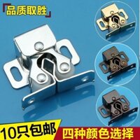 Kẹp cửa tủ quần áo, phụ kiện nội thất tủ, kẹp khóa công tắc, kẹp cửa lò xo từ tính, chặn cửa tủ Q5LX