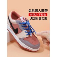 Kẹp dây giày trẻ em không cần buộc, dây giày co giãn, dụng cụ cố định giày, kẹp dây giày tiện lợi cho bé gái và bé trai