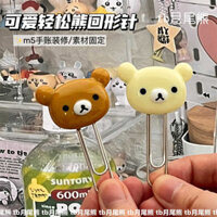 Kẹp giấy Rilakkuma dễ thương vintage M5 trang trí nhật ký phụ kiện nhỏ vật liệu kẹp giấy cố định ghim nhỏ