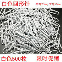 Kẹp Giấy Trắng 500 Miếng Kẹp Giấy Cong Kẹp Hình Chữ U Kẹp Chống Rỉ Xoay Kích Thước Trung Bình Lớn 50mm