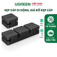 Kẹp giữ dây cáp UGREEN 70585 - Chất liệu silicon kẹp giữ dây cáp, tai nghe, chuột, … gọn gàng – Ugreen Việt Nam