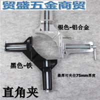 Kẹp góc phải Kẹp thợ mộc 90 ° Kẹp góc kính cho khung bể cá, kẹp cố định, công cụ chế biến gỗ gia cố TT3M