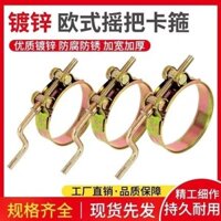 Kẹp kết nối ống bơm chữa cháy, khóa rồng nước ngầm, kẹp ống bơm nước ngầm mới