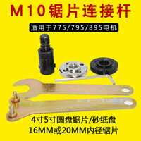 Kẹp khoan/thanh kết nối lưỡi cưa M10-5 4 inch Máy cưa bàn mini đánh bóng đĩa cắt ống bọc trục đánh bóng Kẹp kết nối ống bọc IRAN