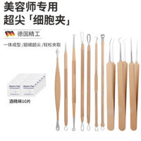 Kẹp Kim Trị Mụn, Kẹp Tế Bào Để Loại Bỏ Mụn Đầu Đen, Nhíp Siêu Mịn, Nặn Mụn, Kim Trị Mụn, Bộ Dụng Cụ Làm Sạch Mụn Đầu Đen