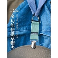 Kẹp mũ ngoài trời, khóa webbing, kẹp ba lô di động du lịch, kẹp mũ chống thất lạc, móc mũ, kẹp cố định mũ vịt