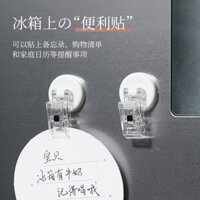 Kẹp niêm phong, nam châm tủ lạnh, móc từ tính, kẹp thực phẩm, túi giữ tươi, túi gia vị, tổ chức nhà bếp, đồ ăn nhẹ kỳ diệu [cxy]