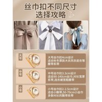 Kẹp nơ trang trí đa chức năng 2024 mới, dây nơ cao cấp cho quần áo, kẹp góc cho khăn lụa