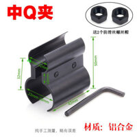 Kẹp ống quang học đa năng gắn chéo, kẹp đuôi khớp, gắn tích hợp cao hẹp cho ống kính, kẹp ngắm laser cho đồng hồ chim