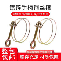 Kẹp ống thép đôi siết chặt bằng tay 1.0inch 2inch 3inch 4inch Kẹp ống sắt mạ kẽm mạnh mẽ Kẹp vòng đôi U4R3