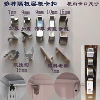 Kẹp phân vùng cố định bằng thép không gỉ nhựa mạ kẽm, kẹp tủ hồ sơ, kẹp tủ khóa, phiên bản dày