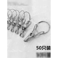 Kẹp phơi quần áo bằng thép không gỉ có vòng, móc treo, tất phơi, thay thế đa năng, kẹp nhỏ chống gió, kẹp phơi quần áo gia dụng