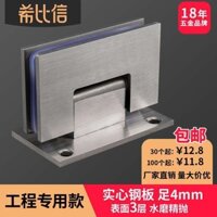 Kẹp phòng tắm bằng thép không gỉ Bản lề cửa thủy tinh 90 độ Kính cường lực khách sạn.