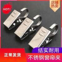 Kẹp rèm bằng thép không gỉ dày cao cấp, móc, khóa rèm, kẹp rèm tắm, vòng, kẹp kim loại, phụ kiện