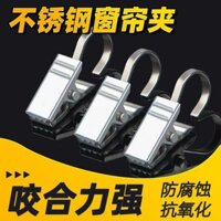 Kẹp rèm bằng thép không gỉ dày, móc rèm, phụ kiện rèm, kẹp rèm, móc gia đình, vòng, vòng khóa rèm